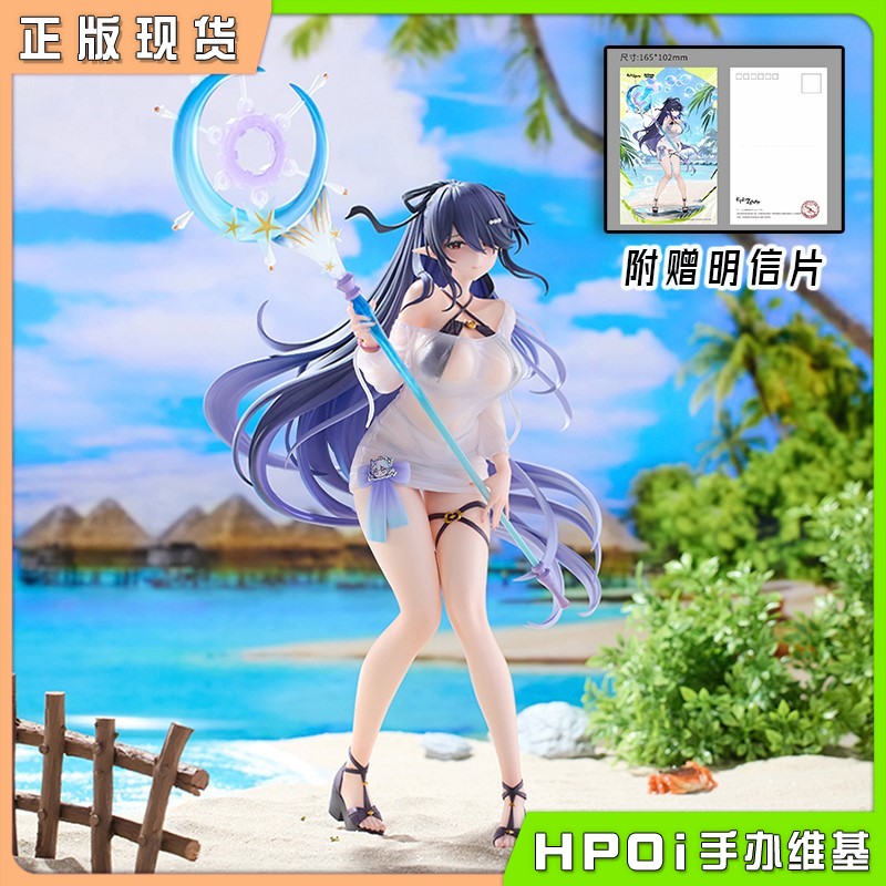 Astrum Design 第七史诗 魔导士 庆典艾妲 手办