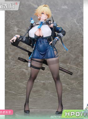【Hpoi定金】Phat! 少女前线2 追放 妮基塔 手办