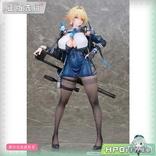 【Hpoi定金】Phat! 少女前线2 追放 妮基塔 手办