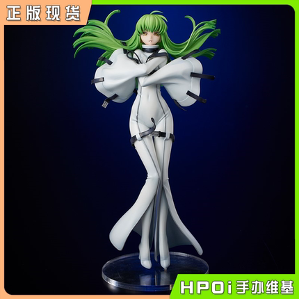 【Hpoi补款】UC CODE GEASS 叛逆的鲁鲁修 R2 CC 手办 再版