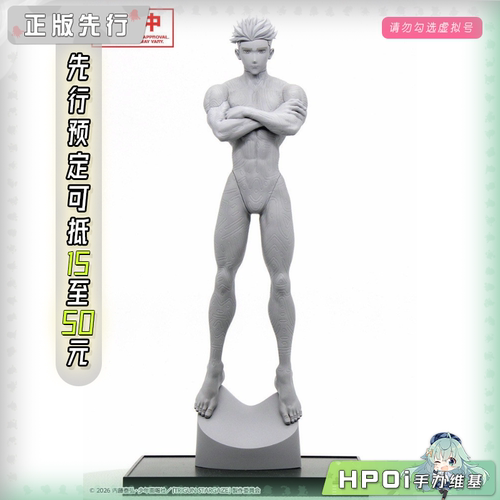 【Hpoi定金】寿屋 OSHI WORKS TRIGUN STAMPEDE 奈布兹 手办