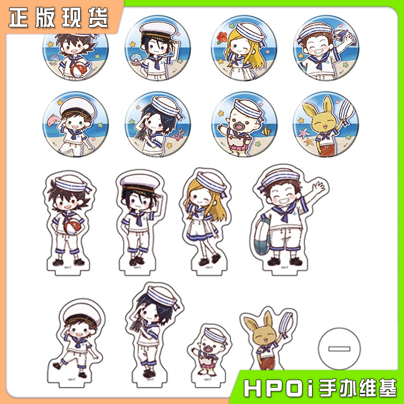 A3 数码宝贝 无限地带 航海 Q版吧唧徽章 立牌 周边