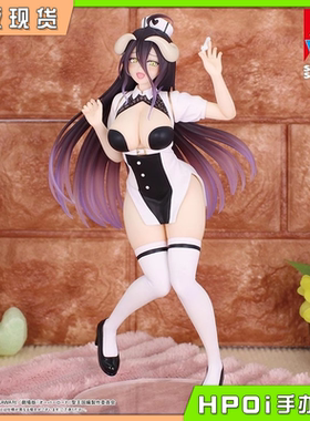 【Hpoi现货】System Service OVERLORD 雅儿贝德 护士 景品 手办