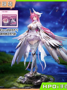 【Hpoi现货】Hobby sakura NIKKE 胜利女神 妮姬 桃乐丝 手办