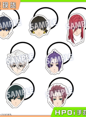 【Hpoi现货】PROOF 蓝锁 蓝色监狱 亚克力角色发圈 洁世一 周边