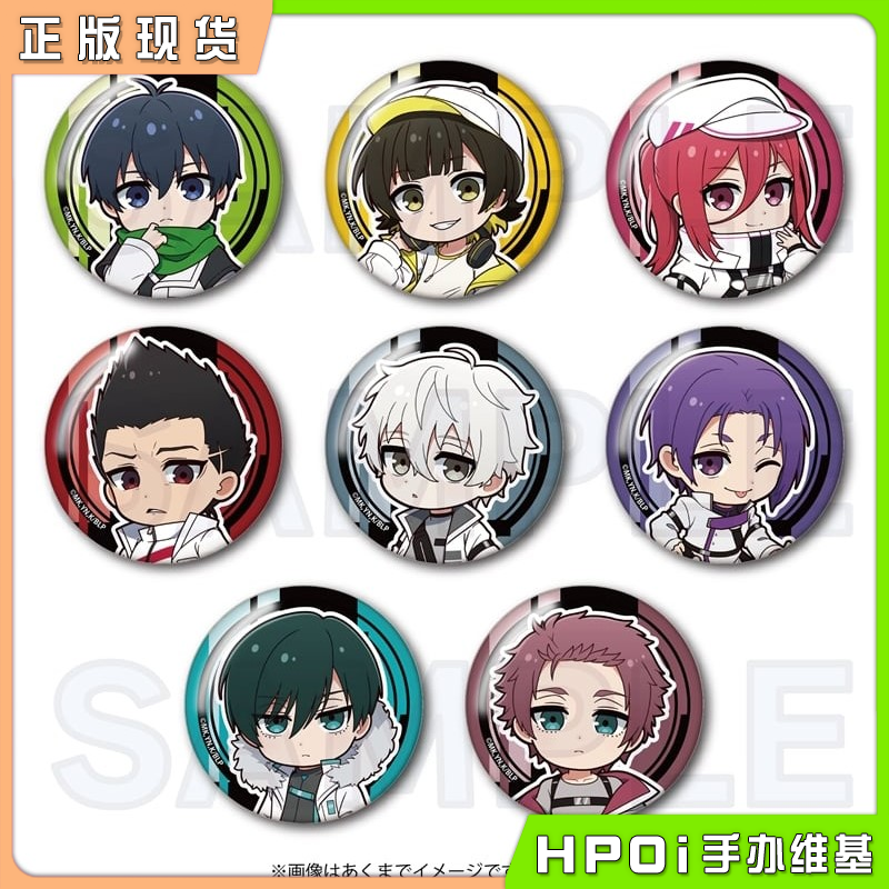 【Hpoi现货】Y line 蓝色监狱 蓝锁 Tactical Q版吧唧徽章 周边