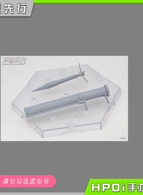 【Hpoi定金】HASUKI Pocket Art系列 RPG 26 火箭筒套装 机娘配件