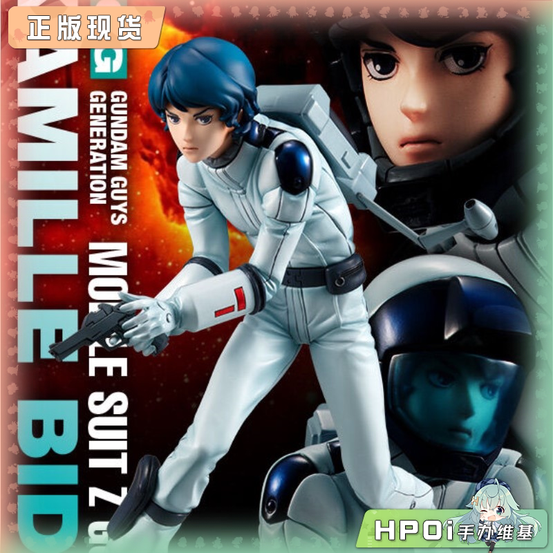 MegaHouse 机动战士Z高达 GGG 卡缪 比丹限定 手办