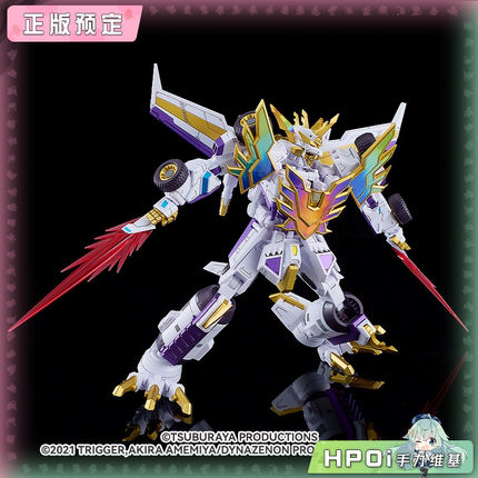 【Hpoi定金】GSC  MODEROID SSSS.电光机王 DYNAZENON 模型 手办