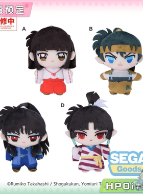 【Hpoi定金】SEGA 犬夜叉 桔梗 钢牙 奈落 神乐 毛绒 玩偶 公仔
