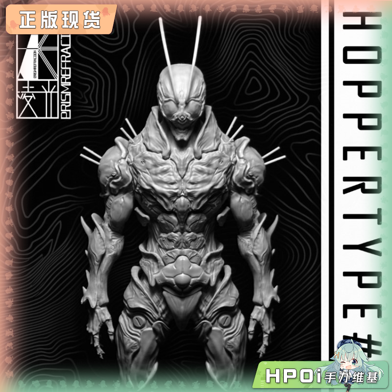 棱光折射 假面骑士 蝗虫型一号 全身像 GK白膜 手办