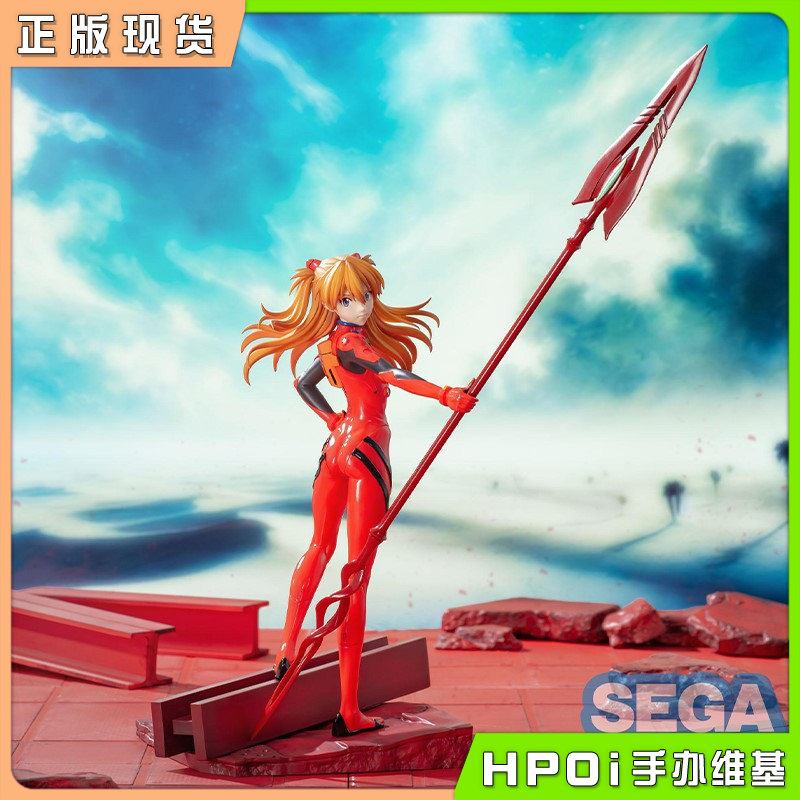 SEGA EVA Luminasta 明日香 隆基努斯之枪 景品手办