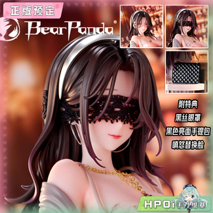 【Hpoi定金】BearPanda  K pring 东滩style：夜色之约 1/4 手办