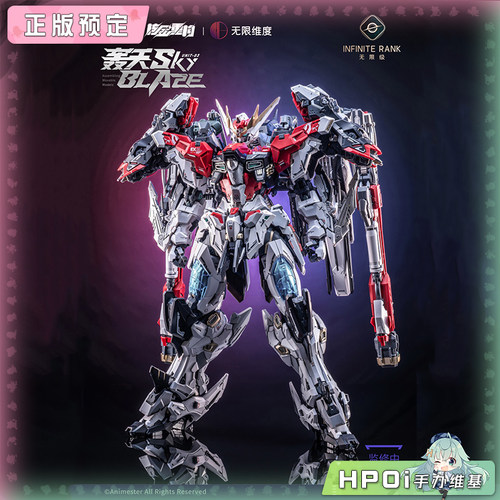 【Hpoi定金】大漫匠 核金重构 核心晶者 03号机 轰天号 手办