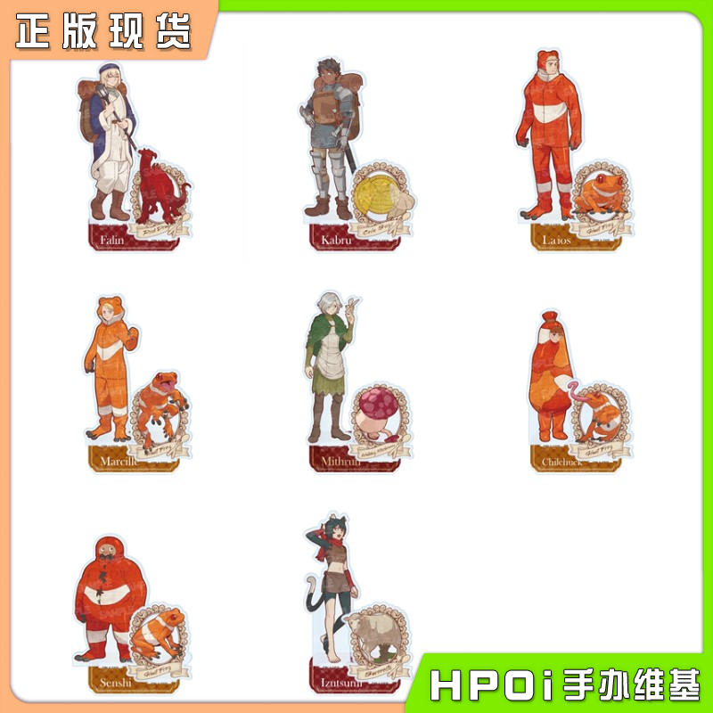 Twincre 迷宫饭 复古系列 水彩亚克力立牌Vol.2 周边