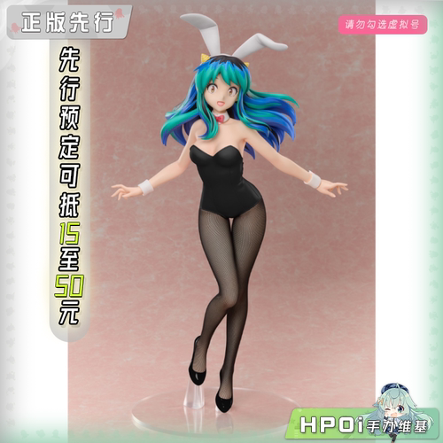 【Hpoi定金】FREEing B-style 福星小子 2022 拉姆 黑 兔女郎手办