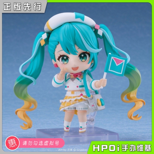 粘土人 可動手辦 GSC 魔法未來 2024 初音未來 Hpoi意向金 V家
