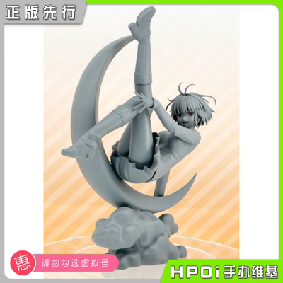 月姬爱尔奎特布伦史坦德手办