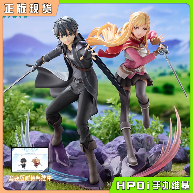 ENSOUTOYS 刀剑神域进击篇暮色黄昏 亚丝娜桐人 手办