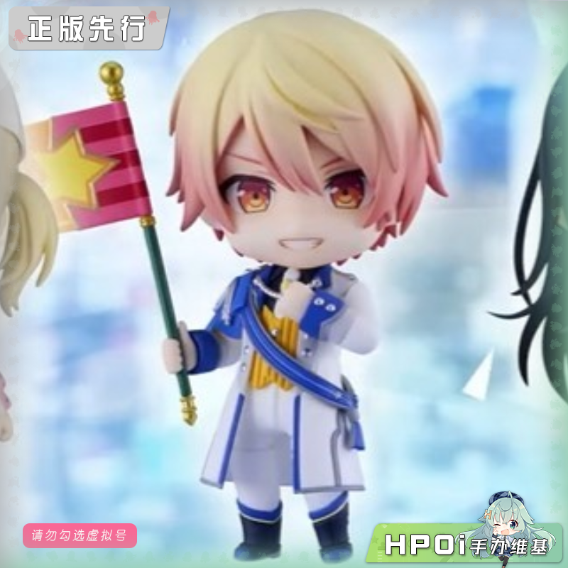 【Hpoi定金】GSC 世界计划彩色舞台初音未来 天马司 粘土人手办