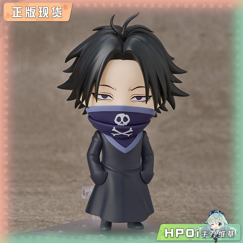 GSC 全职猎人 粘土人 飞坦 可动 手办