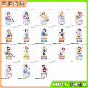 【Hpoi现货】Bushiroad LoveLive泳衣ver Aqours 亚克力立牌 周边