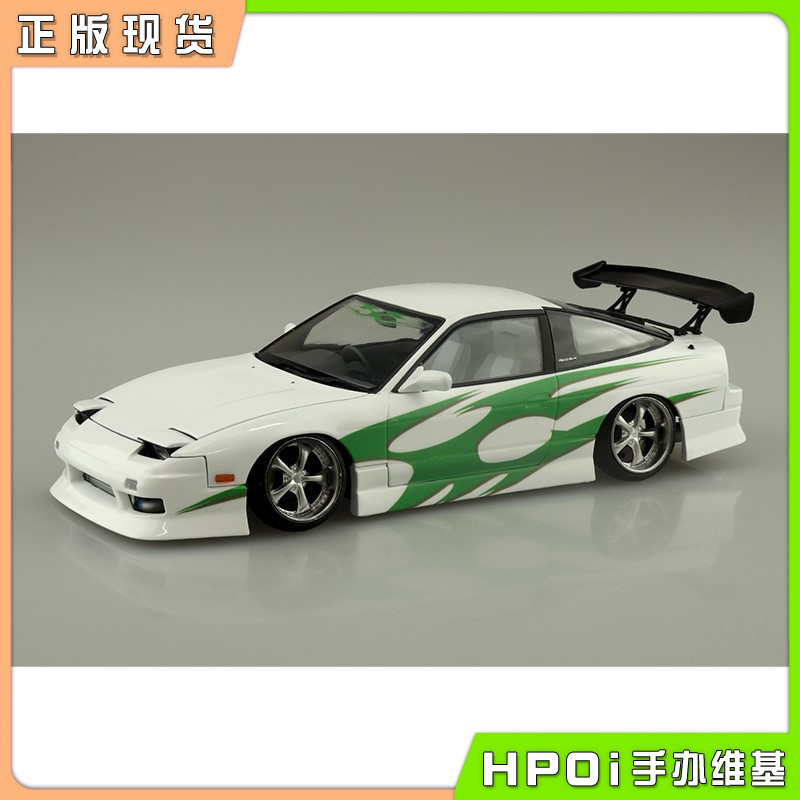 【Hpoi补款】青岛社 URAS RPS13 180SX 96 Ver 2 尼桑 拼装 手办