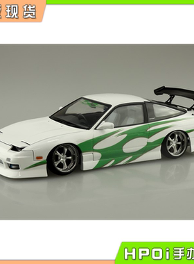 【Hpoi现货】青岛社 URAS RPS13 180SX 96 Ver 2 尼桑 拼装 手办