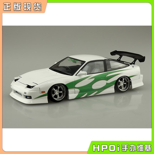 尼桑 手办 URAS Ver 180SX 青岛社 RPS13 拼装 Hpoi现货