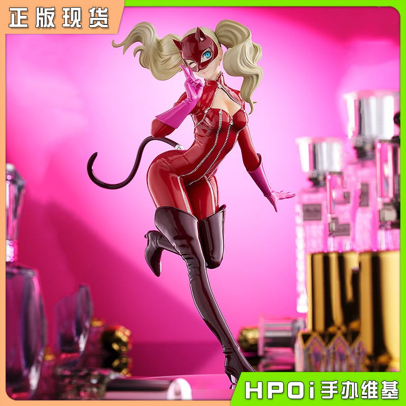GSC PUP 女神异闻录5皇家版 P5R 高卷杏 怪盗服 手办
