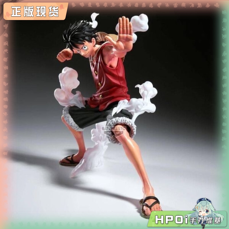 眼镜厂 海贼王 航海王 MAXIMATICPLUS 路飞 1 景品