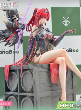 【Hpoi定金】HanaBee 鸣潮 吟霖 手办