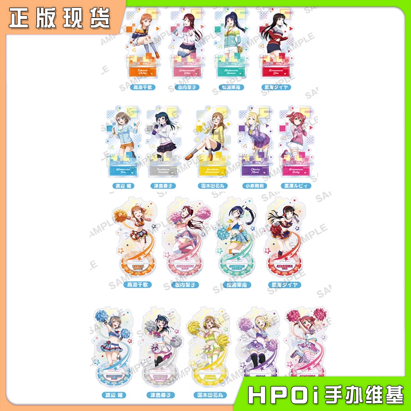 亚克力立牌LoveLive周边水团