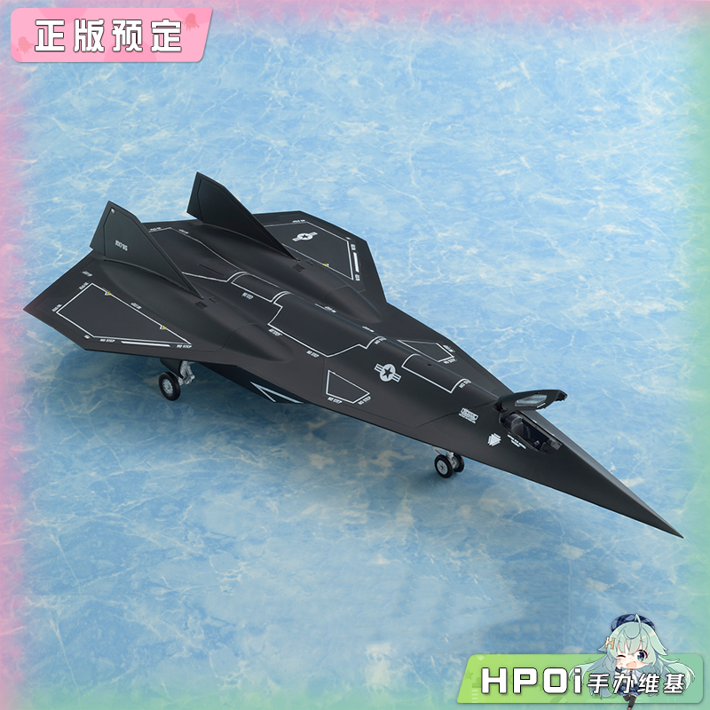 【Hpoi定金】Bell Fine 壮志凌云2 独行侠 Darkstar 模型手办再贩