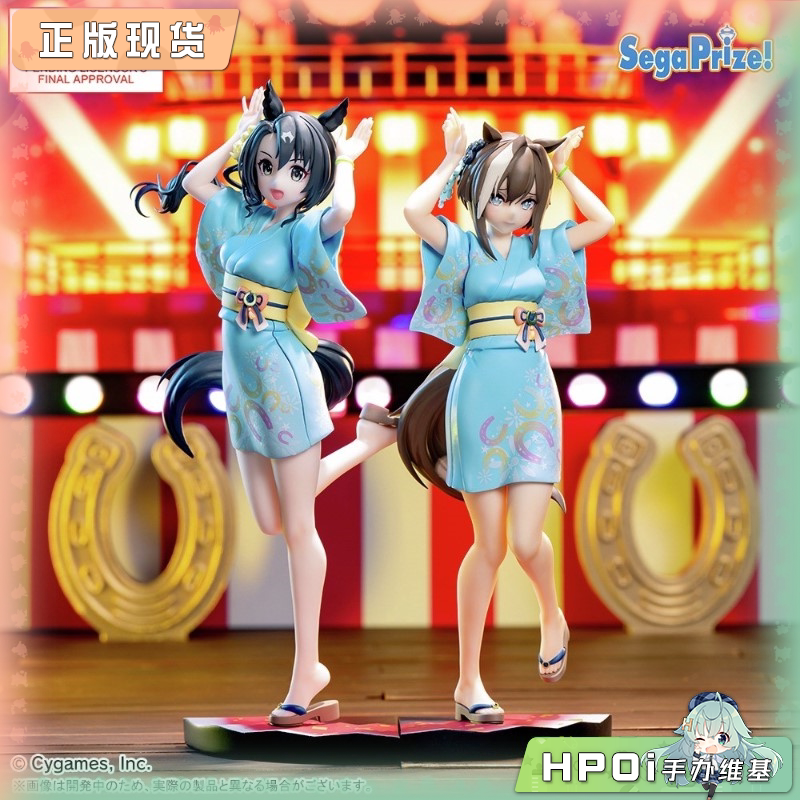 SEGA Xstellar 赛马娘 里见皇冠 高尚骏逸 景品 手办