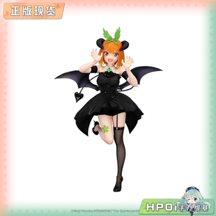 【Hpoi补款】Furyu 五等分的新娘 中野四叶 黑天使 景品手办