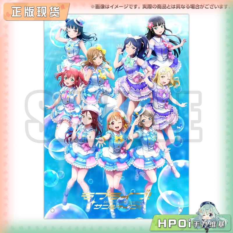 BNFW lovelive 视觉图 烫金A4亚克力立板 周边