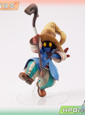 【Hpoi补款】SE FORM ISM 最终幻想9 比比 奥尔尼迪亚 手办