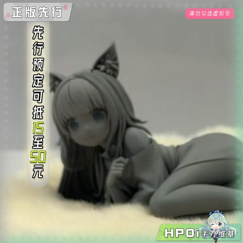 【Hpoi定金】MAGI ARTS 黄豆粉 手办