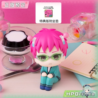 【Hpoi定金】MegaHouse LookUp 齐木楠雄的灾难 齐木楠雄 Q版手办