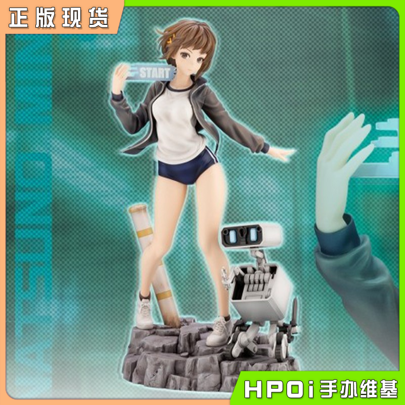 寿屋 APTFX J 十三机兵防卫团 南奈津乃 BJ 手办