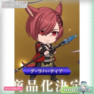 【Hpoi定金】GSC 粘土人 最终幻想14 古 拉哈 提亚 可动 手办