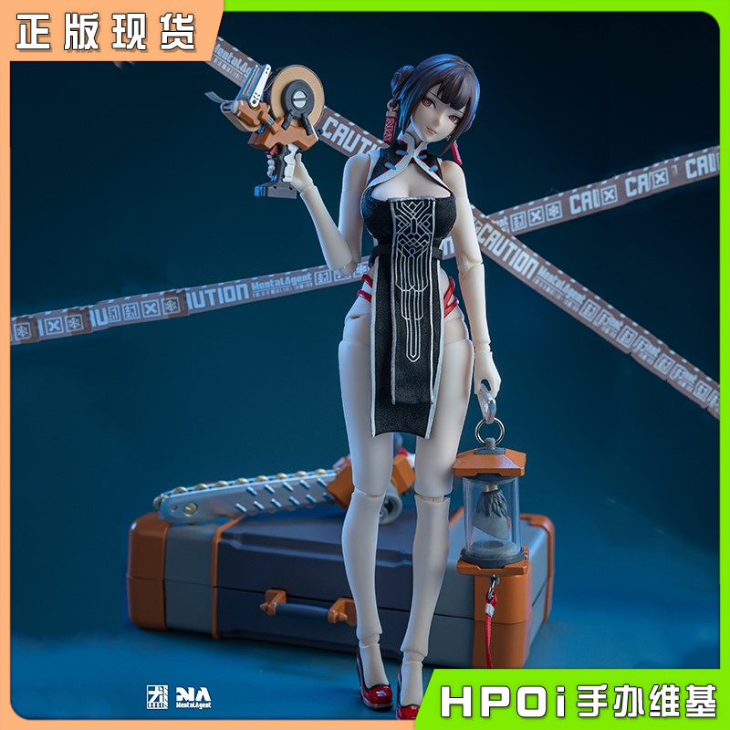 【Hpoi补款】Mental Agent 甄异录 林凤娇 机娘 可动人偶 手办