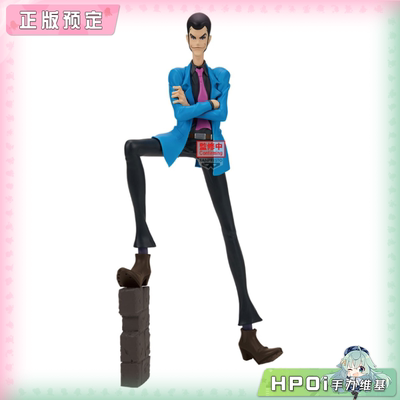【Hpoi定金】眼镜厂 鲁邦三世 LUPIN THE ⅢRD 鲁邦三世 景品手办