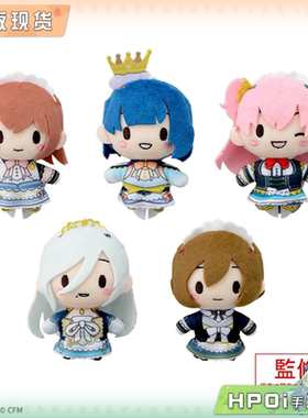 【Hpoi补款】世界计划 初音未来 MMJ Break Time 毛绒 玩偶 公仔