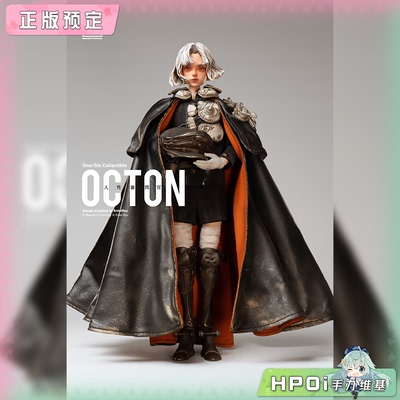 【Hpoi定金】Beautiful Chemistry OCTON 人性审问官Ton 可动手办