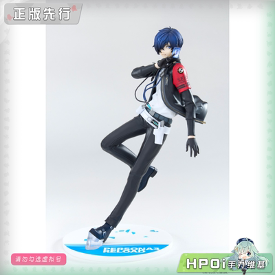 【Hpoi定金】APEX-TOYS LIMEPIE 女神异闻录3 Reload 主角 手办