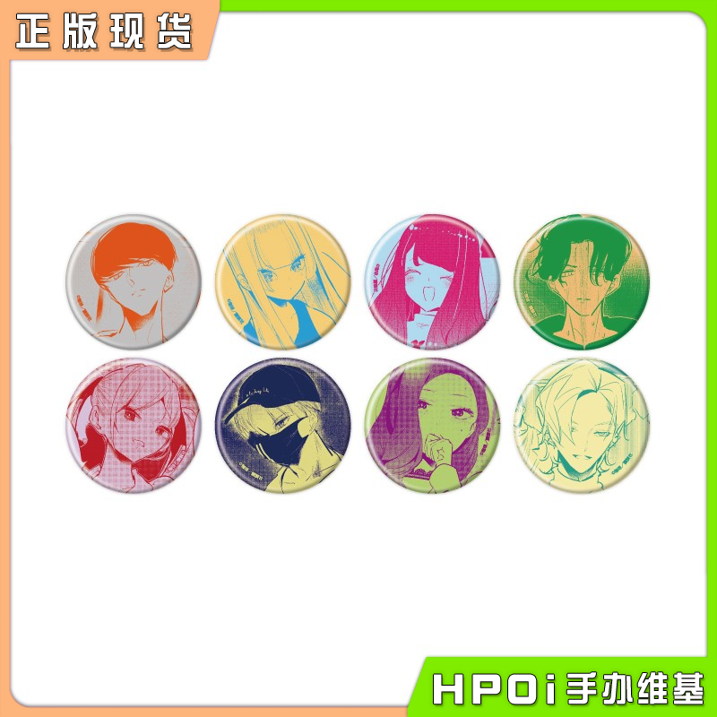 A3 WONDANCE 绝妙舞步 原画 吧唧 徽章 周边