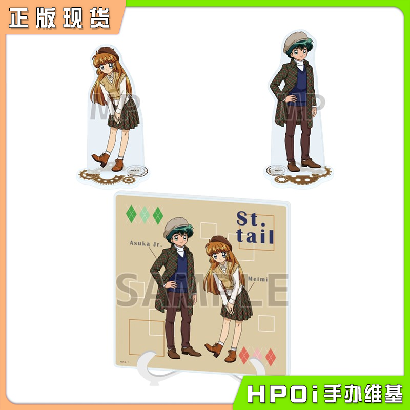 A3 怪盗圣少女 复古ver. 亚克力立牌立板 周边