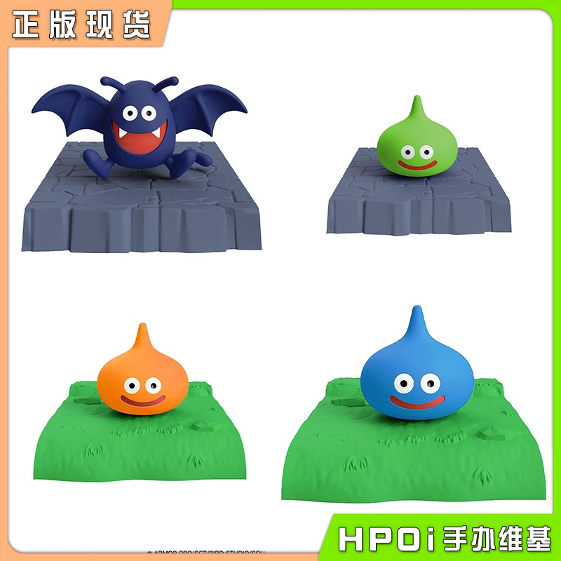 SE 勇者斗恶龙 多拉奇 史莱姆 附草原地牢底座 手办